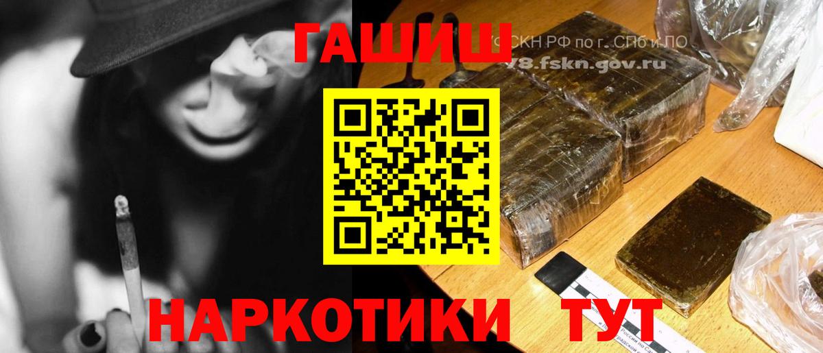 Гашиш хэш Заводоуковск
