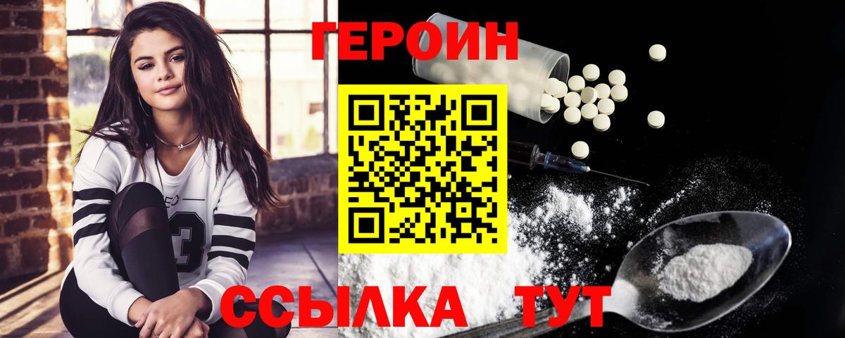 МЕТАМФЕТАМИН Заводоуковск
