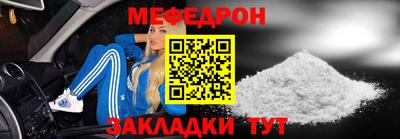 кокаин Кумертау