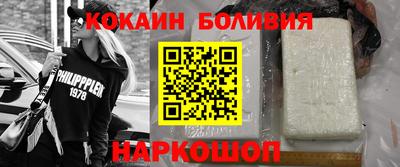 кокаин Кумертау