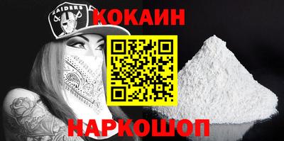 2c-b Кунгур