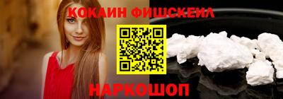 кокаин Кумертау