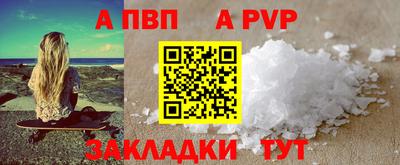2c-b Кунгур