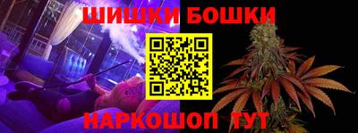 2c-b Кунгур