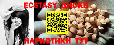 кокаин Кумертау