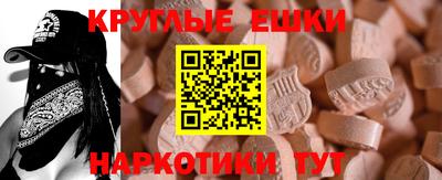 кокаин Кумертау