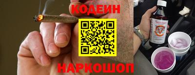 2c-b Кунгур