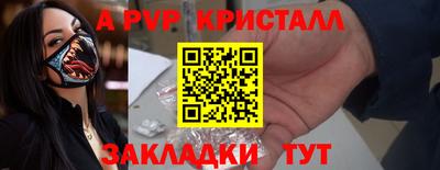2c-b Кунгур