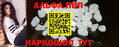 кокаин Кумертау