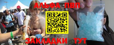 a pvp Кулебаки