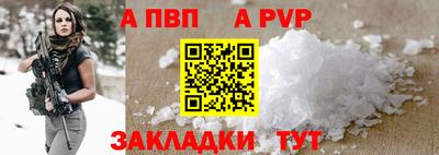 кокаин Кумертау