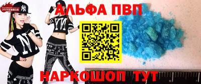 a pvp Кулебаки