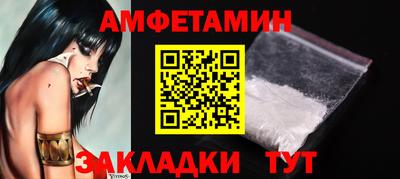 кокаин Кумертау
