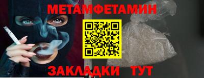 2c-b Кунгур