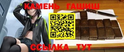 кокаин Кумертау