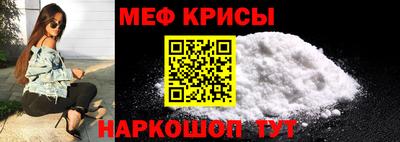 2c-b Кунгур