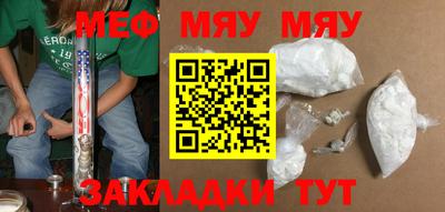 2c-b Кунгур