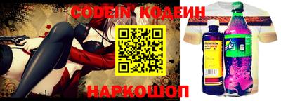 2c-b Кунгур