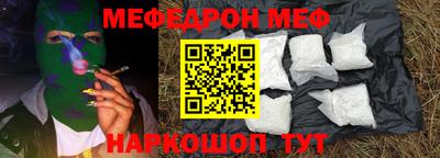 кокаин Кумертау