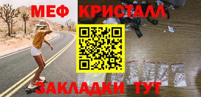 2c-b Кунгур