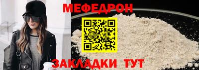 кокаин Кумертау