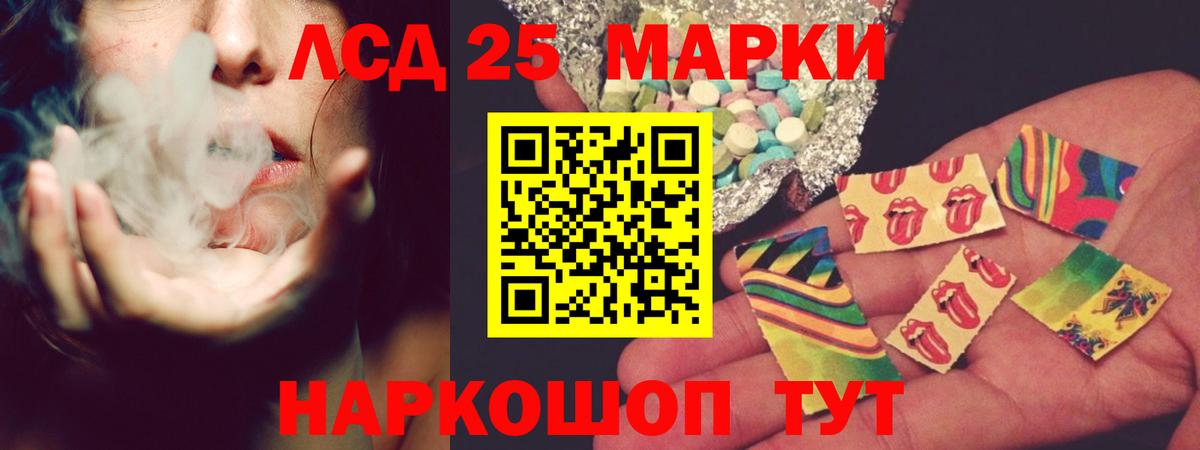 Лсд 25 экстази ecstasy  Вход с VPN  Заводоуковск 