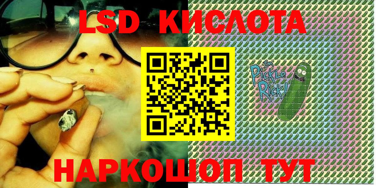 Марки 25I-NBOMe 1,8мг Заводоуковск