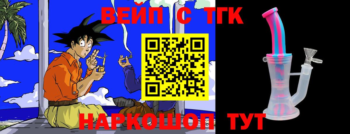 Заводоуковск  ТГК концентрат  Вход с VPN 