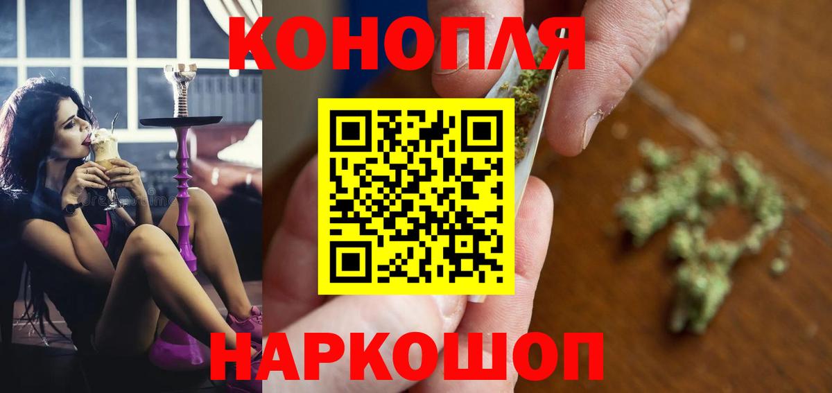 МЕТАМФЕТАМИН  Гашиш  Мефедрон   Вход с VPN  МЕФ  ЭКСТАЗИ  Заводоуковск  Конопля  Кокаин 